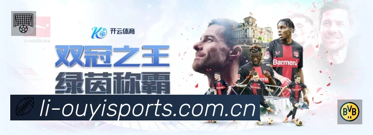 安全防护与风控机制